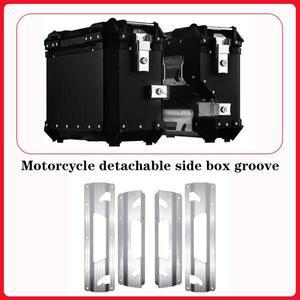 4PCS 오토바이 알루미늄 합금 사이드 박스 그루브 이동식 퀵 탈착식 수납 브래킷 설치