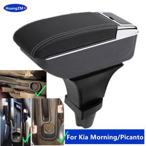 Kia Morning Armrest box For Picanto 자동차 팔걸이 상자 중앙 보관함 인테리어 전용 개조 액세서리