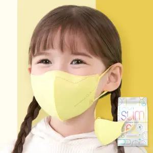 클라 라이트 KF94 키즈 슬림핏 새부리형 보건용 초소형 25매 옐로우