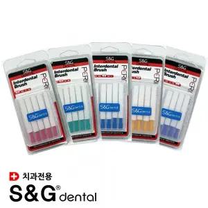 SNG 치과 치간칫솔 핑크 SSS 5P 1세트 국산 사이즈별 5종 S M L 치실