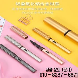 LAMY LX 시리즈 Lingmei 만년필 50주년 기념 학생 및 성인용 로즈 골드 독일 서예 연습 선물 상자