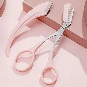 눈섭깍이가위 눈썹 숱정리 미용 빗가위 셀프 눈썹정리칼 2종세트