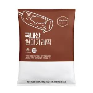 밀리브 가래떡 현미 800g