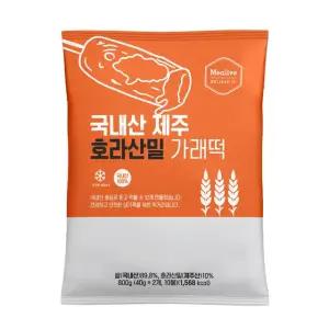 밀리브 가래떡 호라산밀 800g