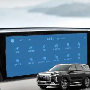 네비게이션 차량 필름 보호 팰리세이드 네비