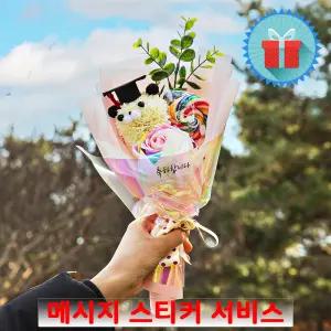 고급포장 메시지 학사모 롤리팝 퐁퐁 스마일 장미 비누꽃 핑크 꽃다발 졸업식 발표회 수료식