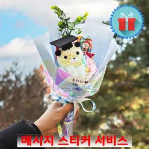 고급포장 메시지 학사모 롤리팝 퐁퐁 스마일 장미 비누꽃 블루 꽃다발 졸업식 발표회 수료식