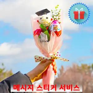 고급포장 메시지 학사모 킨더조이 스마일 장미 비누꽃 핑크 꽃다발 졸업식 발표회 수료식