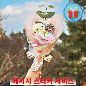 고급포장 메시지 롤리팝 퐁퐁 스마일 장미 비누꽃 핑크 사탕 꽃다발 기념일 발표회 이벤트