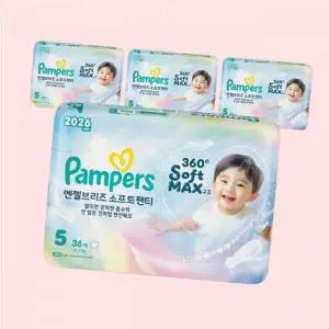 팸퍼스 2026 엔젤브리즈 소프트 팬티 속옷 언더웨어형 기저귀 남여공용 5단계 144매 4548970