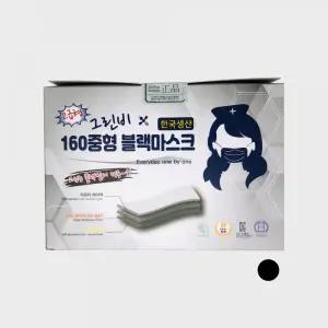 그린비 덴탈마스크 중형 블랙 50매 3중 국산 컬러 여성 청소년 보풀없는 비말차단 일회용