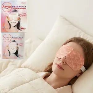 [국내제조] 일본수출제품 품질 그대로 안맵 스팀 아이마스크 온열안대 40분 지속 눈찜질