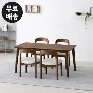 모닉 에쉬 원목 4인용 식탁세트 고급 나무 1500