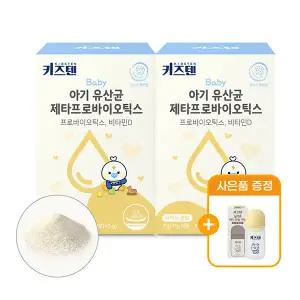 키즈텐 아기 유산균 유아 아이 제타바이오 프로바이오틱스 비타민D 분유맛 30포, 2박스