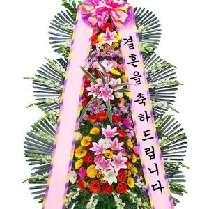 축하 특대 3단 화환MTFC020