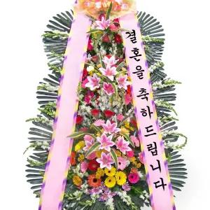 축하 특대 3단 화환MTFC015