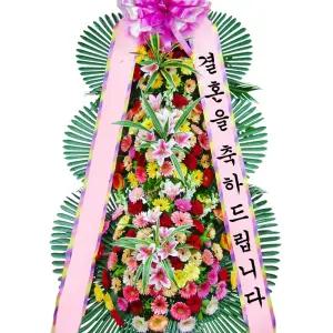 축하 고급 3단 화환MTFC014