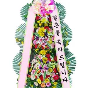 축하 고급 3단 화환MTFC012