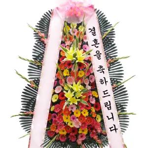축하 특특대 3단 화환MTFC041