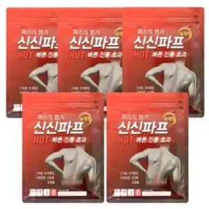 신신제약 신신파프 핫 파스 대형 5매입 5개
