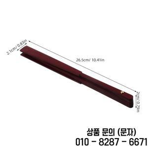 나무 접이식 부채 립 DIY 공백 프레임 키트 (페인팅 공예 웨딩 기념품 댄스 휴대용