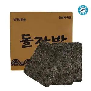 아라메 GOZ183O9 건파래 220gx20장