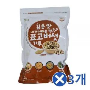 천연조미료 QIQ842I9 표고버섯가루 180gX3ea