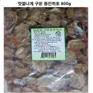 맛깔나게 WJU019U8 구운 동전쥐포800g