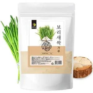 새싹보리 XUU422Y7 분말(베이지) 1kg