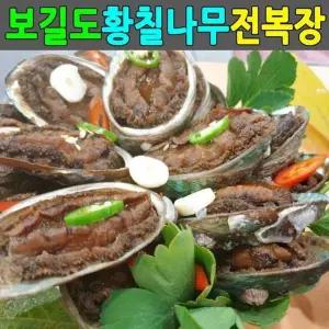 전복장 ETI249K6 선물 2Kg 전복장조림 15미 특대전복 선물세트