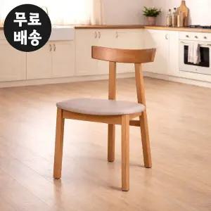 [벤티스가구]다비 에쉬 원목 의자 식탁 고급 디자인 인테리어 의자 주방 나무 편한 디자인 라이트월넛