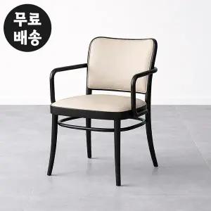 [벤티스가구]포니 에쉬 원목 의자 암체어 가죽 식탁 고급 팔걸이 의자 나무 편한 디자인 체어 베이지
