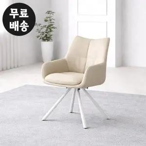 [벤티스가구]아델 가죽 회전 의자 식탁 인테리어 편한 카페 의자 고급 테이블 체어 편한 아이보리