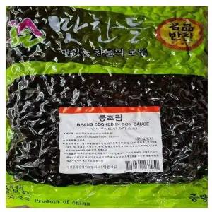 맛난 PPC448S6 밥상에 영양가득 맛찬들콩조림 4kg