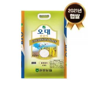 (논앤밭위드) NTN339P5 2021년 햅쌀 오대맑음미 4kg(상등급)