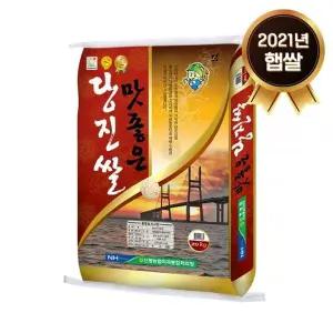 (논앤밭위드) KNL325Y8 2021년 햅쌀 당진쌀 20kg(신평농협)