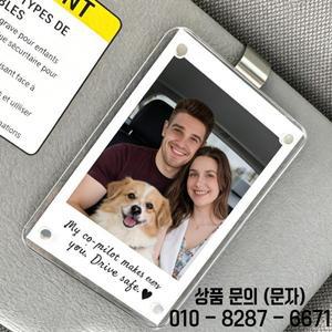 차량용 선바이저 사진 클립 창의적인 실내 장식 남자친구 선물 커플 안전 기념품 자동차 정리함