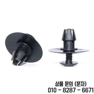 메르세데스 벤츠 호환용 사이드 스커트 로커 패널 클립 플라스틱 패스너 A0019900192 10 개