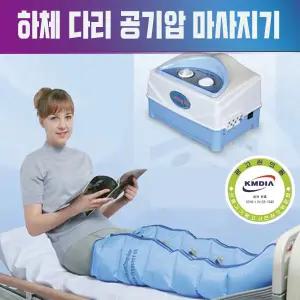 다리 종아리 에어 마사지 기계 다리 허벅지 발목 부종 마사지