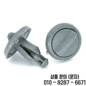 닛산 주크 F15 쌍 후면 소포 선반 클립 악기 수하물 부팅 트렁크 패키지 리테이너 2 개