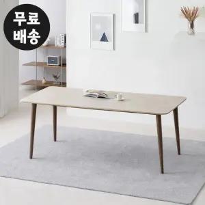 제인 양면 포세린 세라믹 6인용 식탁 테이블 1800