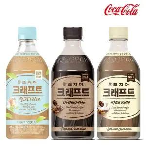 조지아 UVO104T7 크래프트 470ml 24개 아메리카노 블랙 스위트