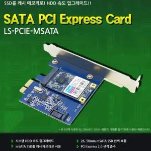 mSATA to SATA PCI-E Express 카드 미니가이드