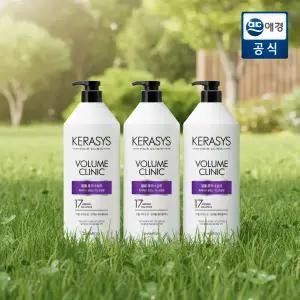 케라시스 볼륨 클리닉 샴푸 980ml x 3개