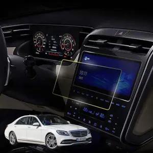 [셀러에이드]벤츠 S클래스 W222 전용 네비게이션 보호필름 확장형필름 풀커버필름