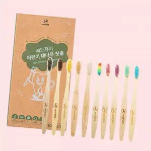 애드퓨어 치과위생사가 만든 키즈 어린이 대나무칫솔 컬러믹스 1개입 10개 4549154