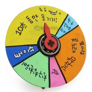 초등 복불복 룰렛돌리기 원판돌리기 돌림판 만들기 2p 예비중 진로캠프 학습용 동아리
