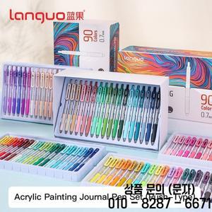랑궈 아크릴 페인팅 젤 펜 세트 36/90색상 리트랙터블 0.7mm 핸드북 다색 학생용 필기 드로잉 마커