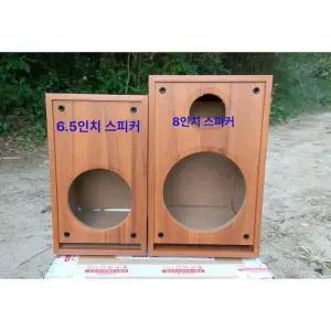 스피커 인클로저 8인치 만들기 풀레인지