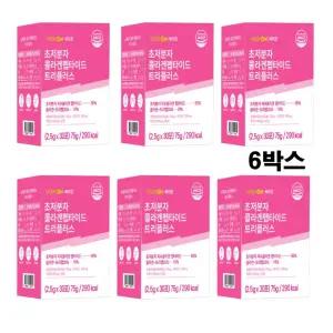 초저분자어린콜라겐 분말 저분자피쉬 트리펩타이드 300달톤 레티놀 가루 식약처 식약청 해썹 인증 인정 6개